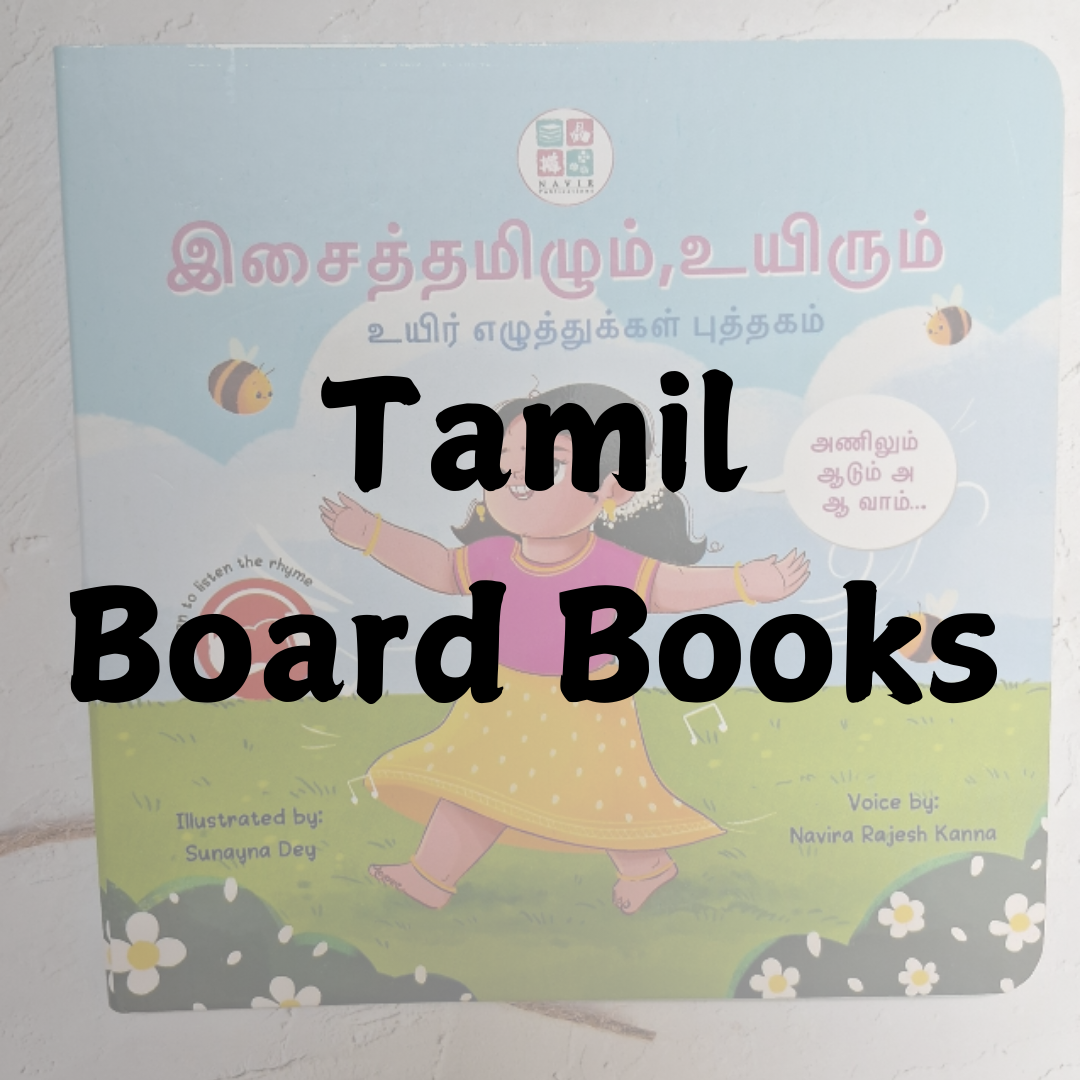 Tamil Board Books at WeAreTurners