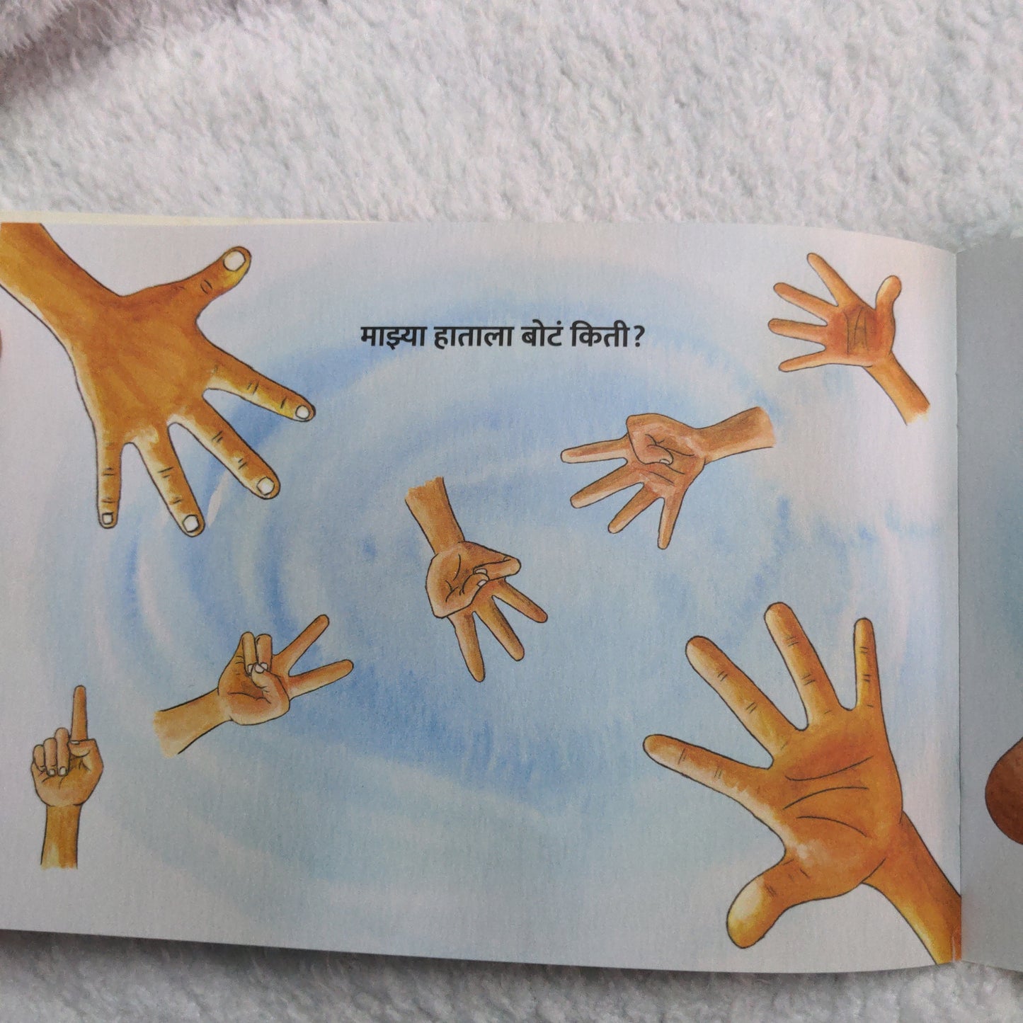 What Can Our Hands Do? - Marathi