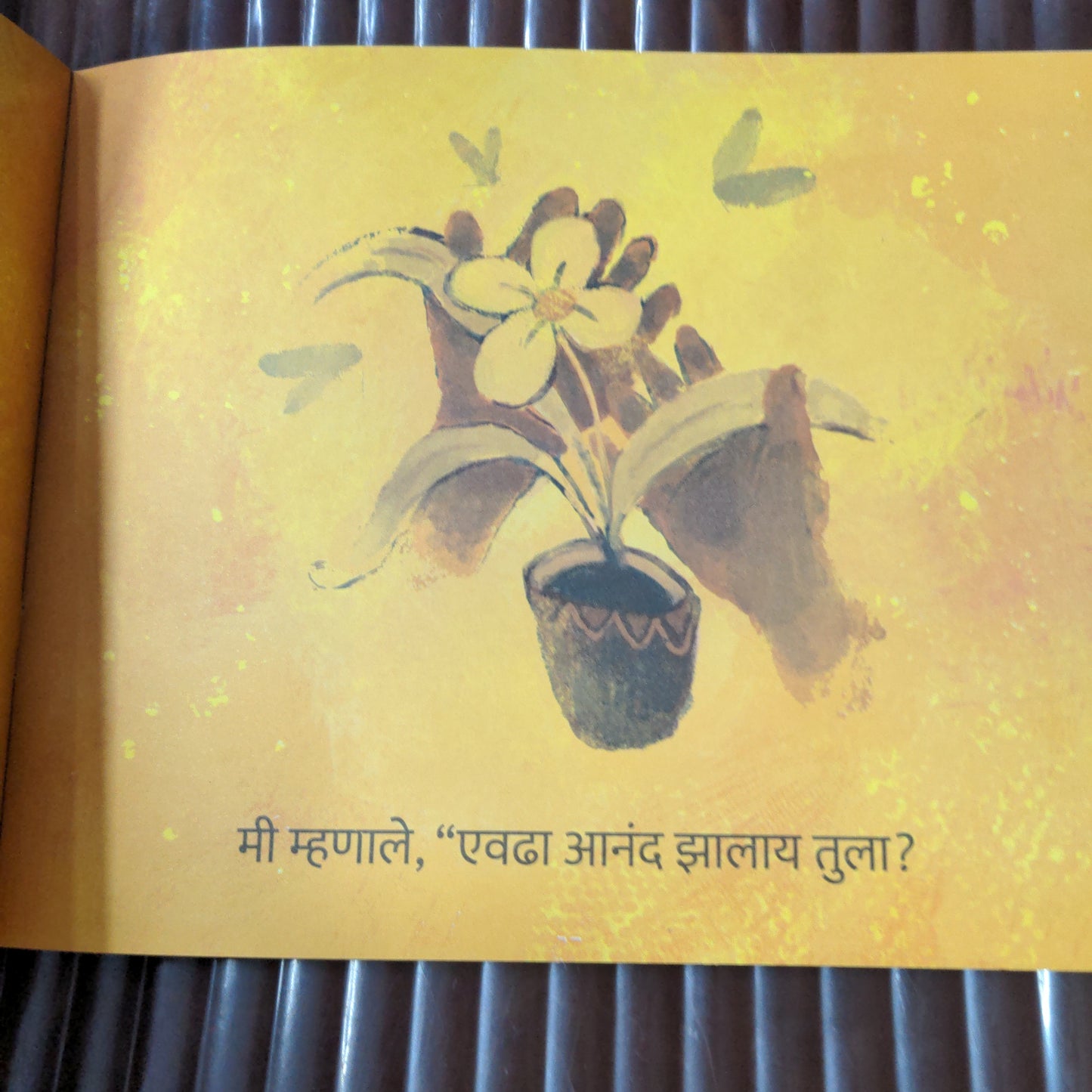 The Happy Plant - Marathi