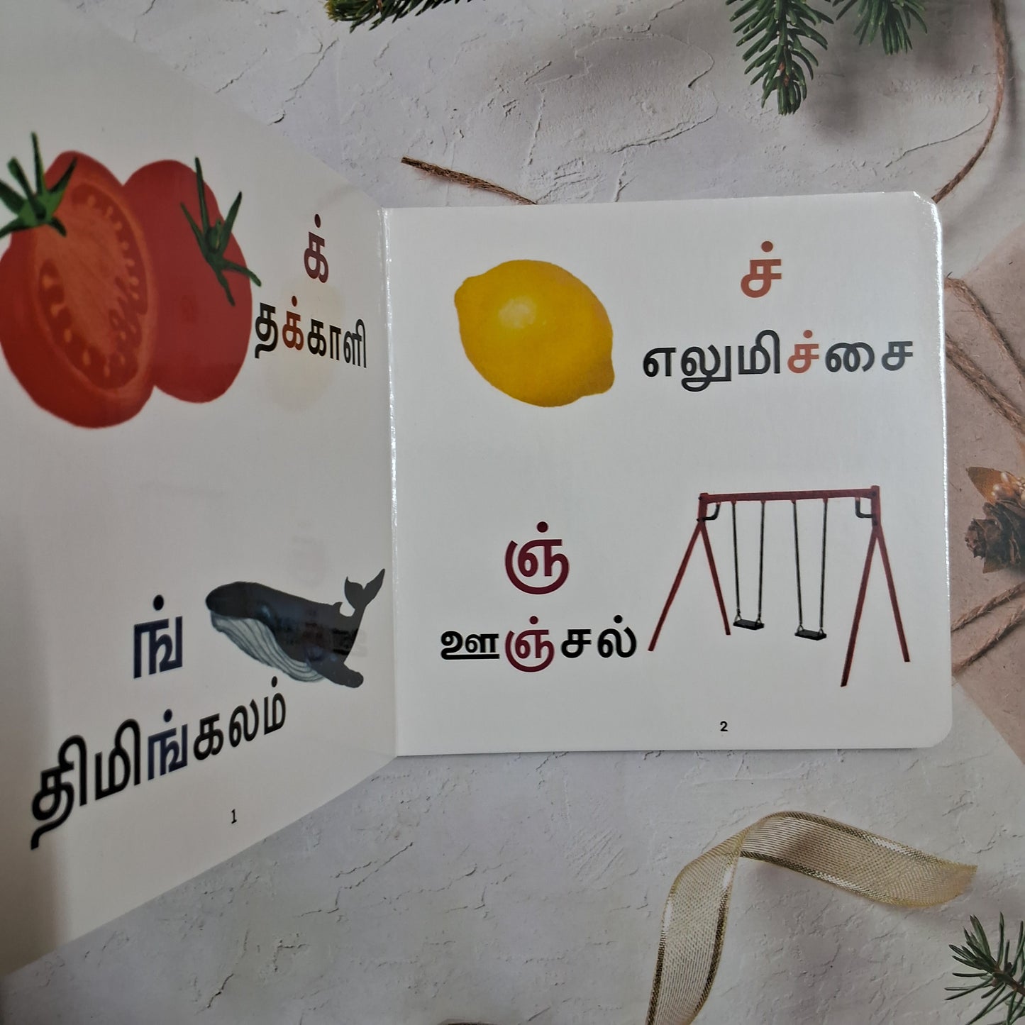 Karpom Mei Ezhuthukal