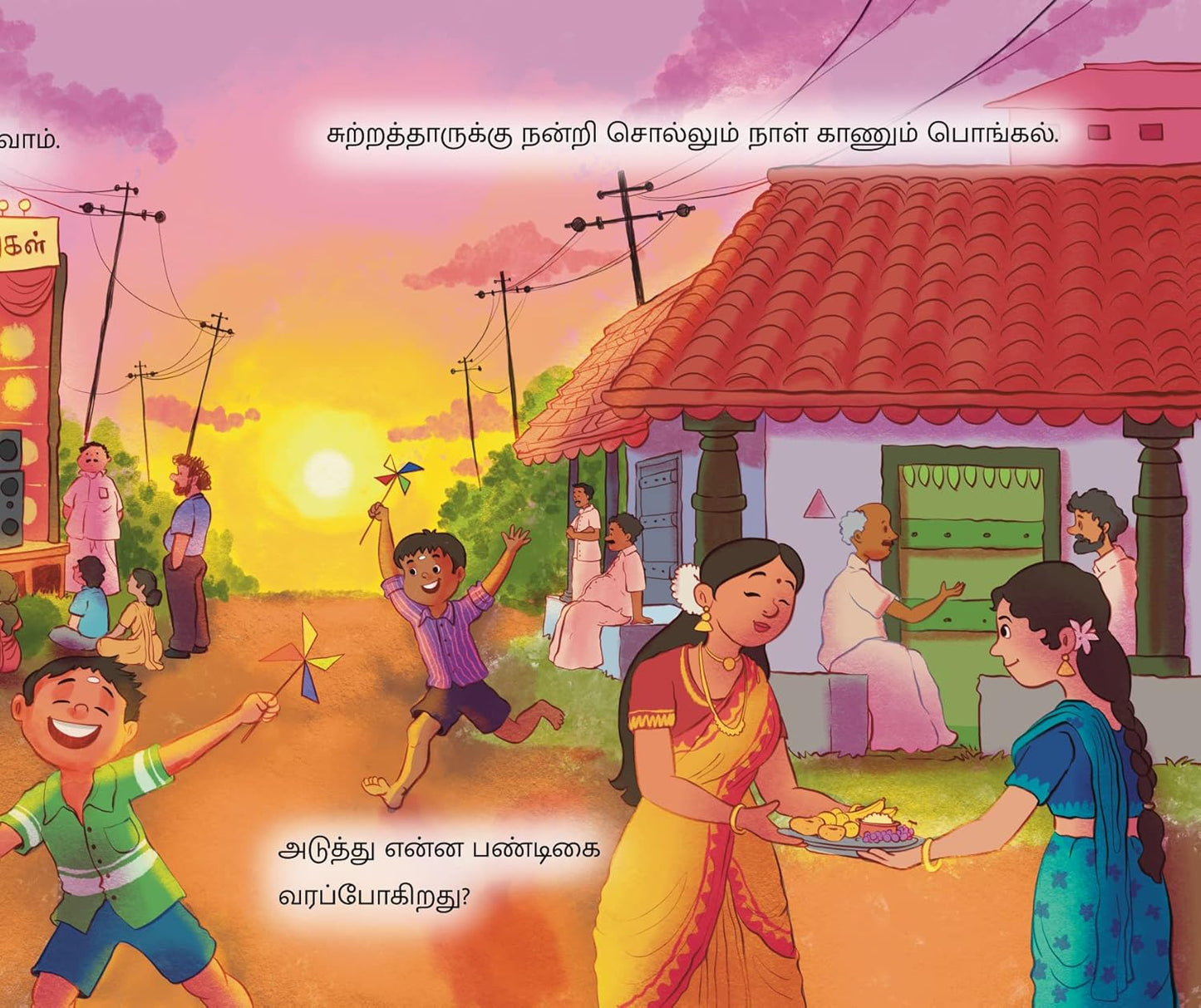 Pongalo Pongal - Board Book