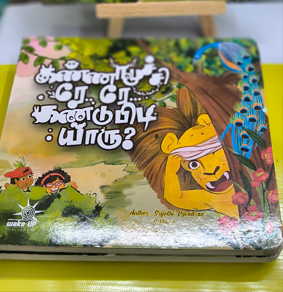 Kannamoochi Re Re Kandupidi Yaru - Tamil Board Book