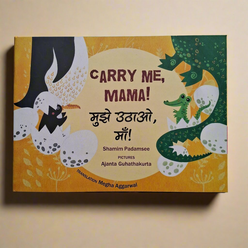 CARRY ME, MAMA! IN ENGLISH/HINDI: - We Are Turners