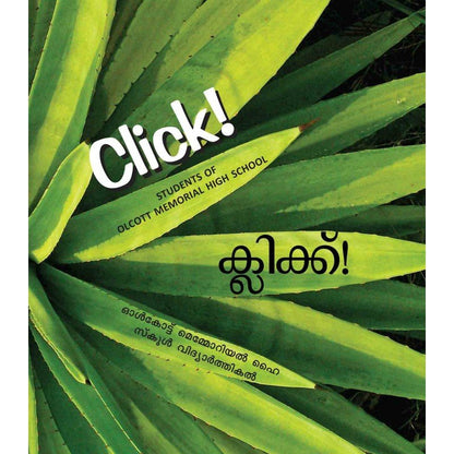 CLICK! - ENGLISH/MALAYALAM - We Are Turners