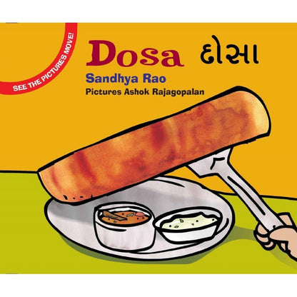 Dosa (English - Gujarati) - We Are Turners