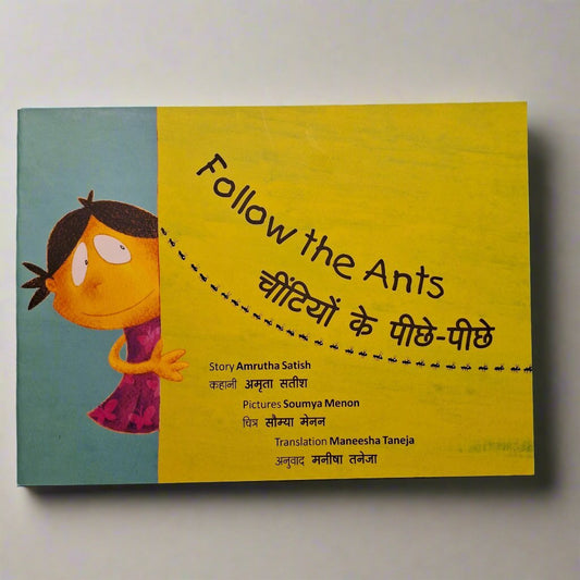 FOLLOW THE ANTS - ENGLISH/HINDI: - We Are Turners