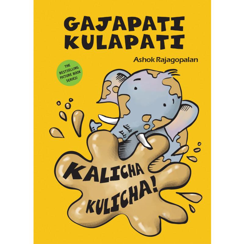 Gajapati Kulapati Kalicha Kulicha - We Are Turners