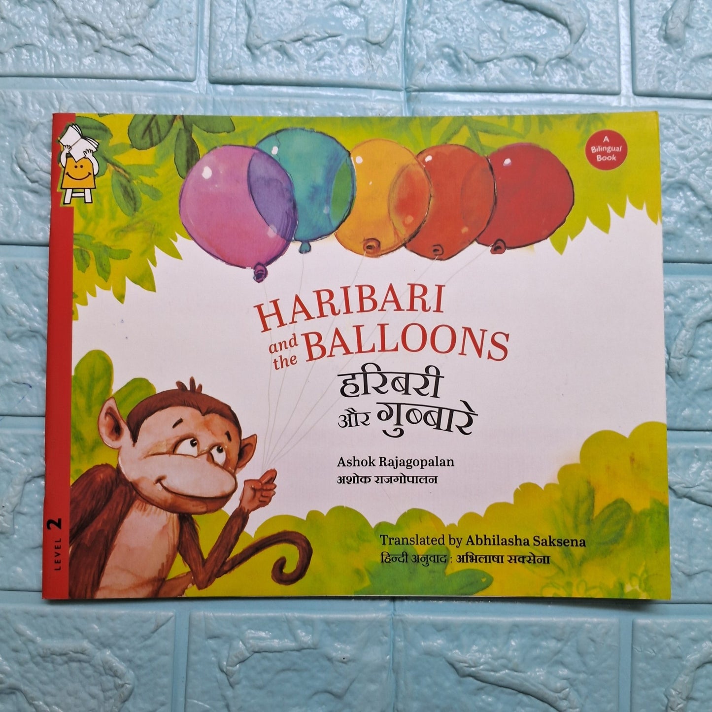 Haribari and the Balloons - English - Hindi - We Are Turners