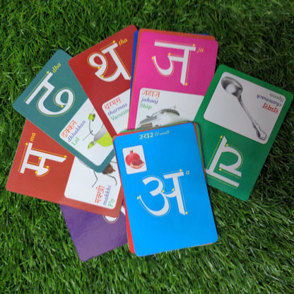 Hindi Alphabet - We Are Turners