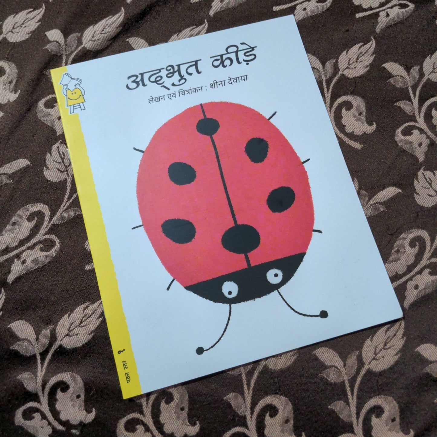 incredible - insects - counting - book - hindi - We Are Turners