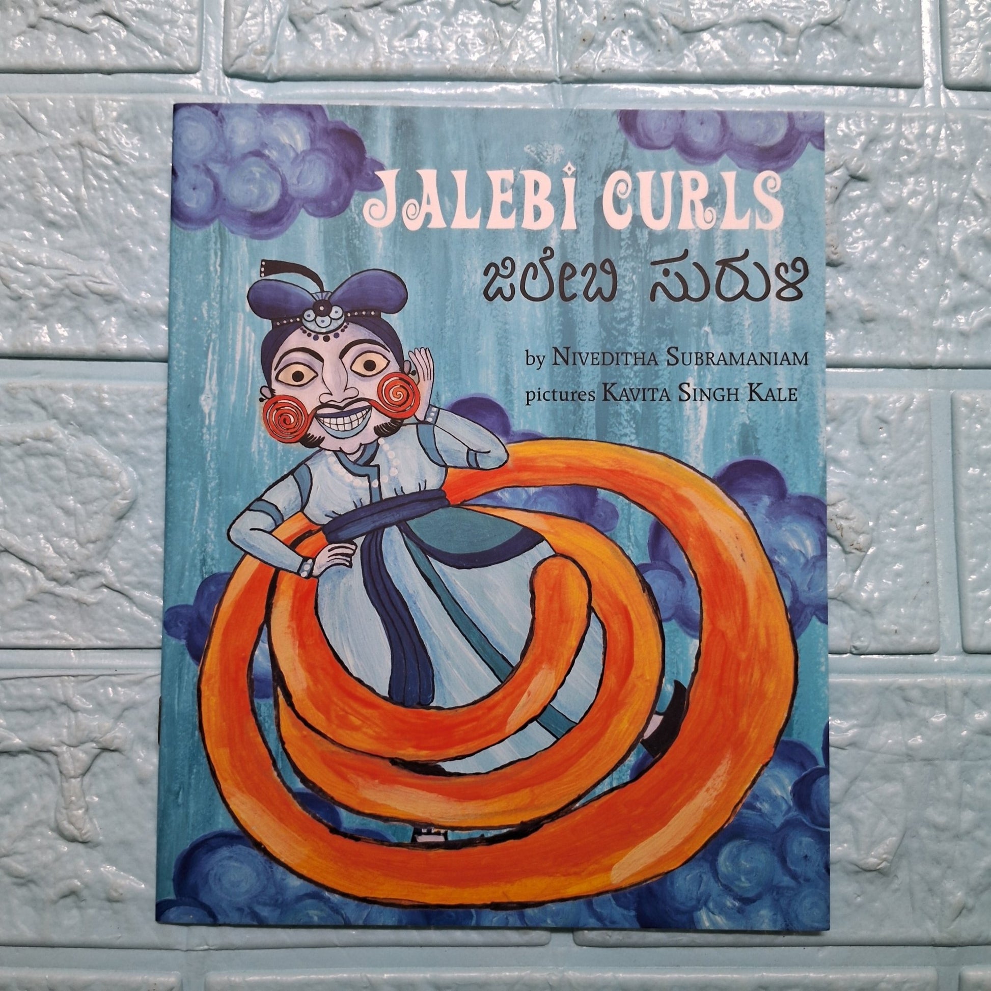 JALEBI CURLS - ENG/KANNADA: - We Are Turners