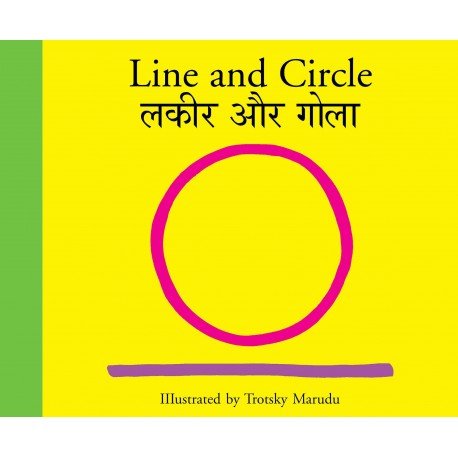 LINE AND CIRCLE - ENG/HINDI - We Are Turners