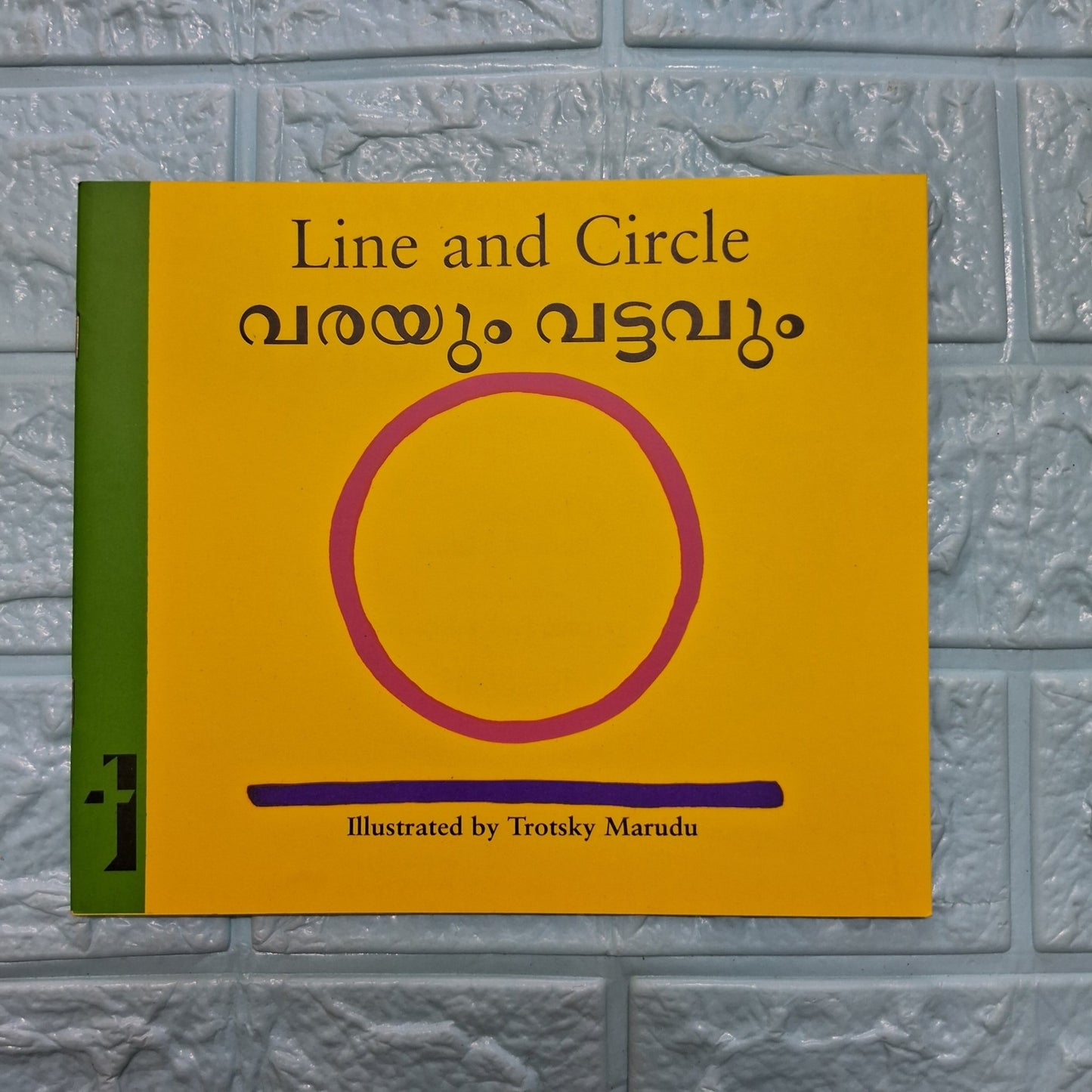 LINE AND CIRCLE IN ENG/MALAYALAM: - We Are Turners