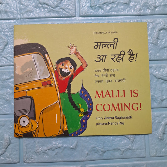 MALLI IS COMING! - ENGLISH/HINDI: - We Are Turners