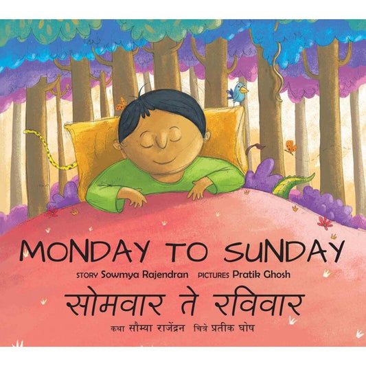 MONDAY TO SUNDAY - ENGLISH/MARATHI - We Are Turners