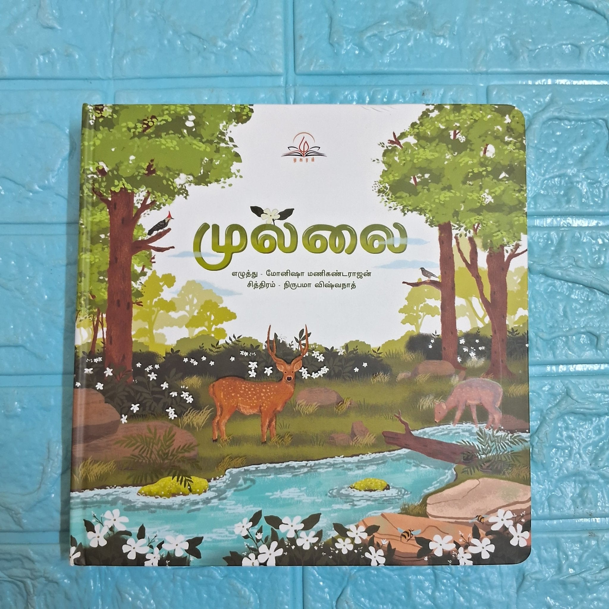 Mullai - Tamil Flap Book – We Are Turners