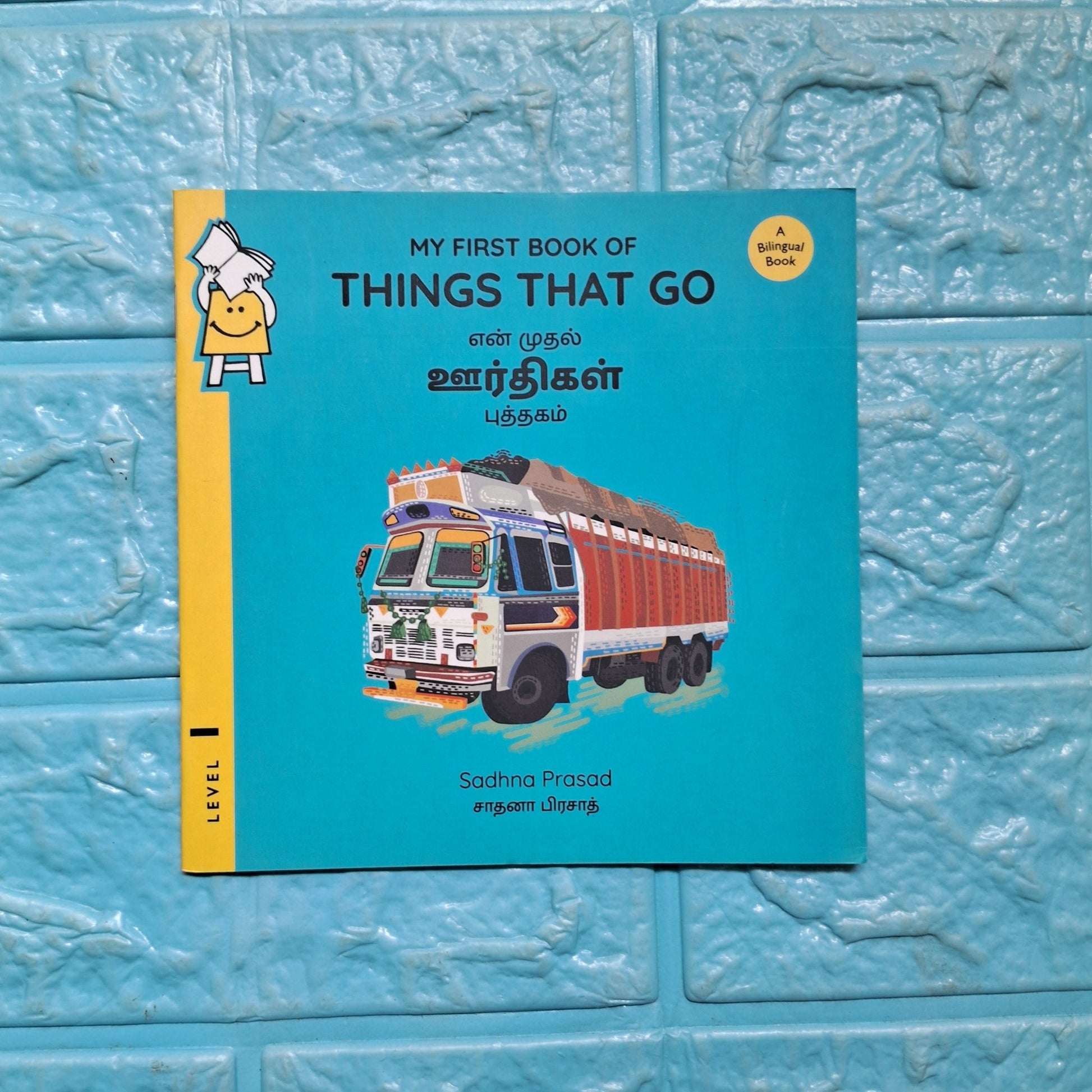 My First Book of Things That Go - English - Tamil - Level 1 - Pratham - We Are Turners