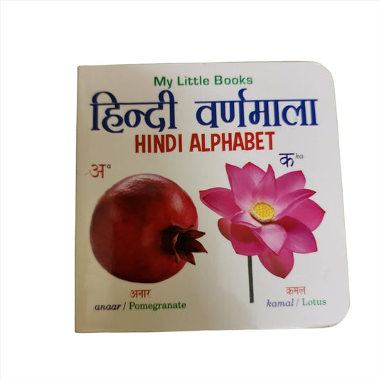 My Little Book _ Hindi Alphabet - We Are Turners