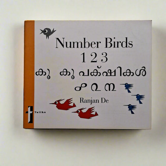 NUMBER BIRDS - English/Malayalam: