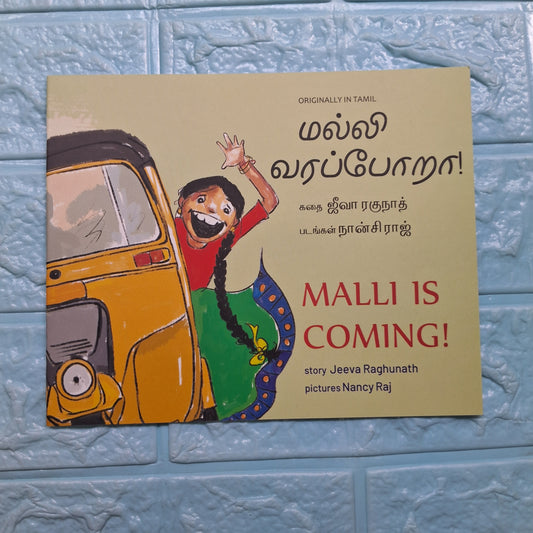 MALLI IS COMING! - ENGLISH/TAMIL: