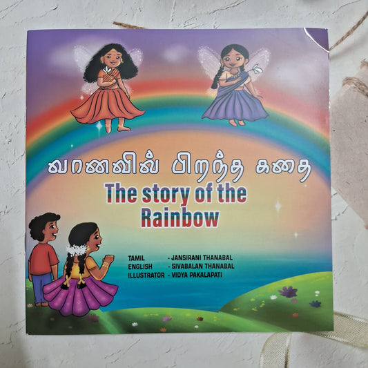 The story of rainbow 🌈 (eng/tamil)