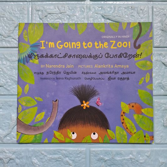 I'm Going to the Zoo!- English/Tamil