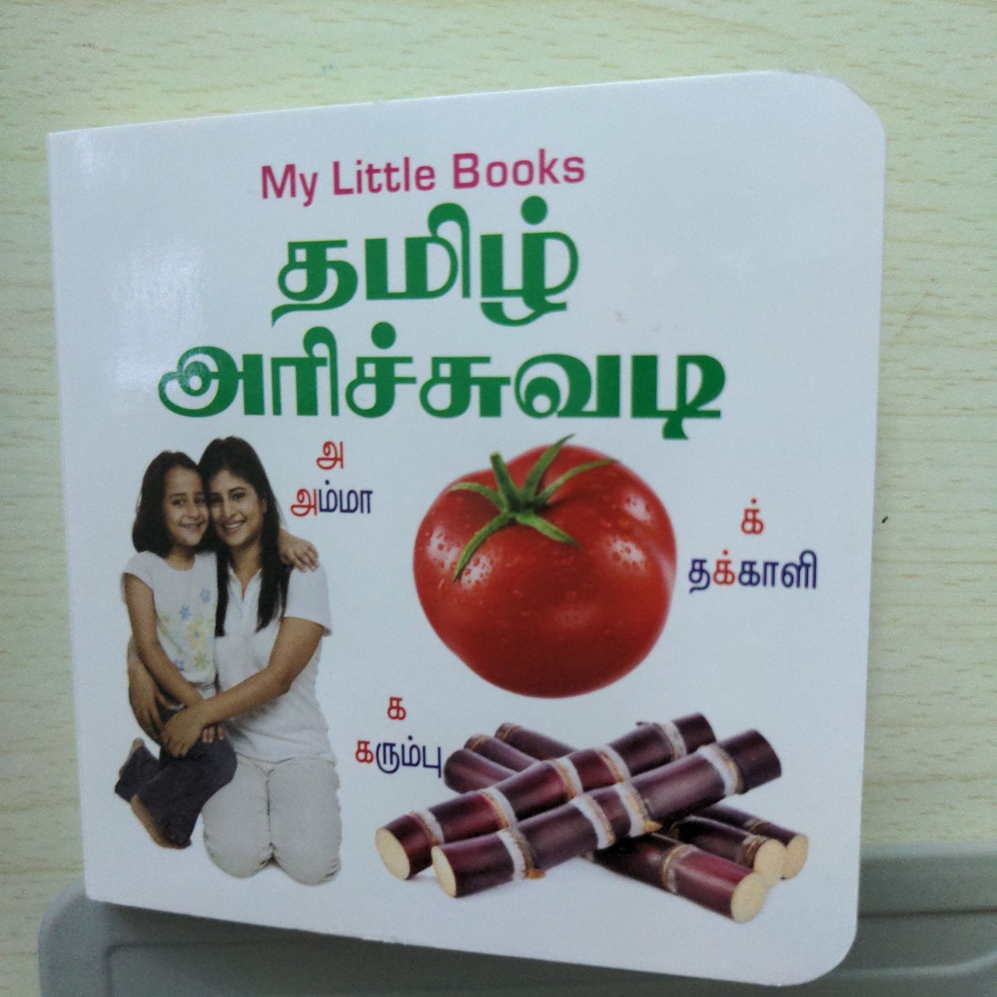 Tamil Arichuvadi - Little Board Book - We Are Turners