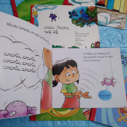 Telugu - Read Aloud - Pratham Combo - We Are Turners