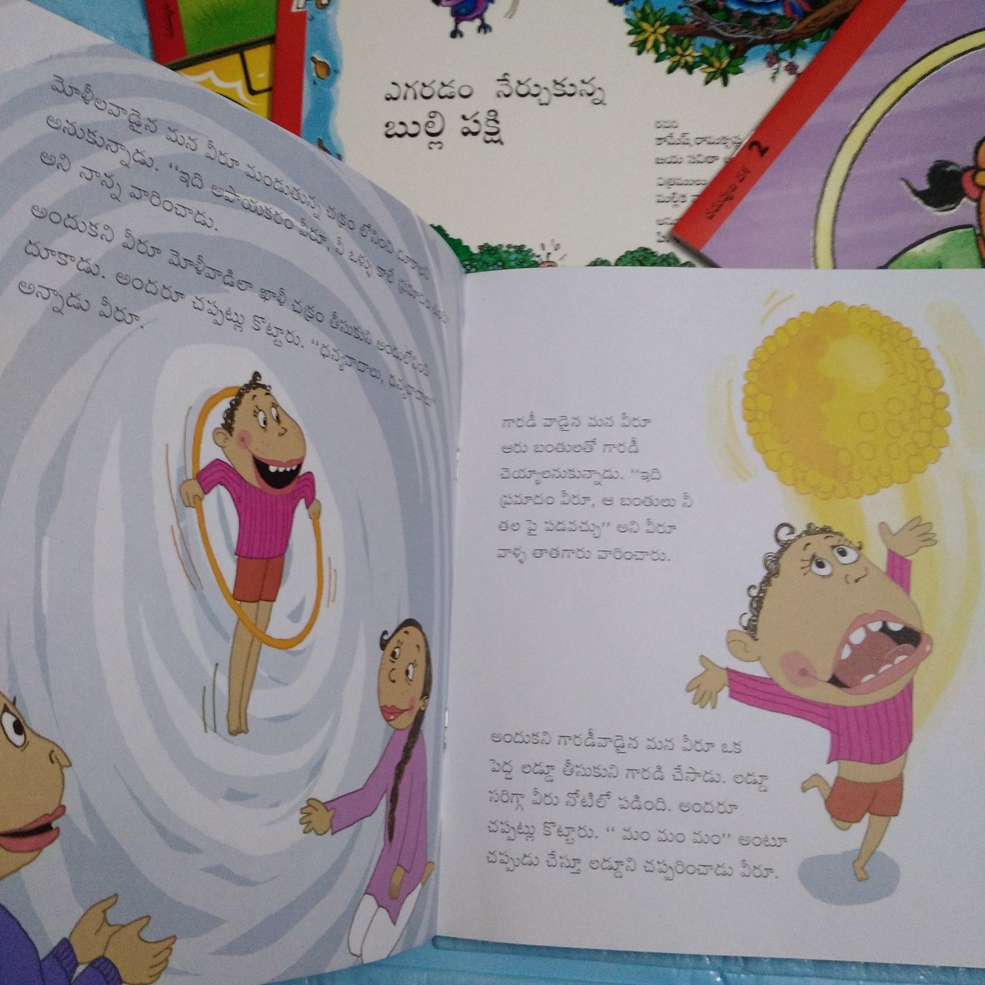 Telugu - Read Aloud - Pratham Combo - We Are Turners