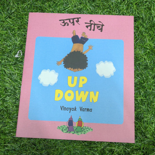 Up Down - English/ Hindi - We Are Turners