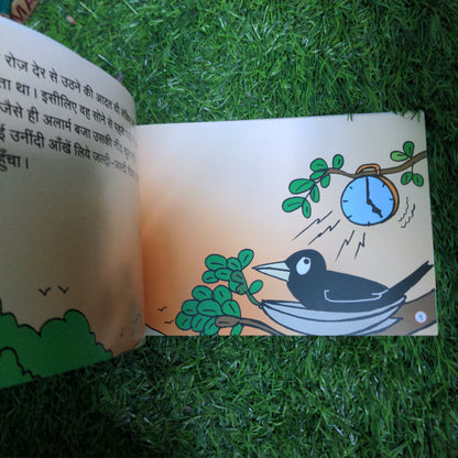 The Generous Crow - Hindi